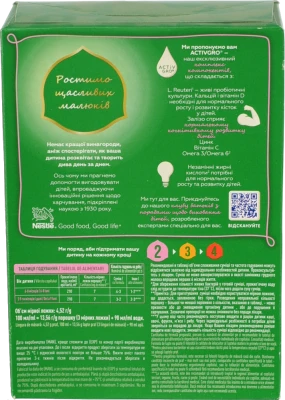 Суміш молочна суха для дітей від 6 до 12міс 2 Nestogen к/у 600г