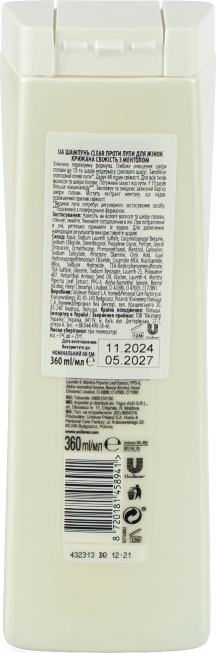 Шампунь Clear 360мл крижана свіжість з ментолом для жінок