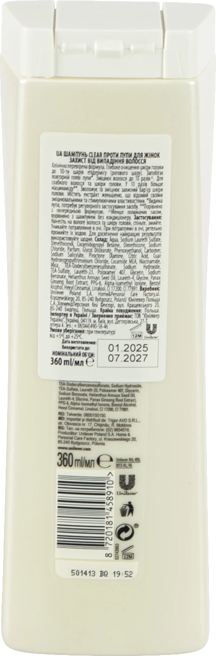 Шампунь Clear 360мл захист від випадіння волосся для жінок