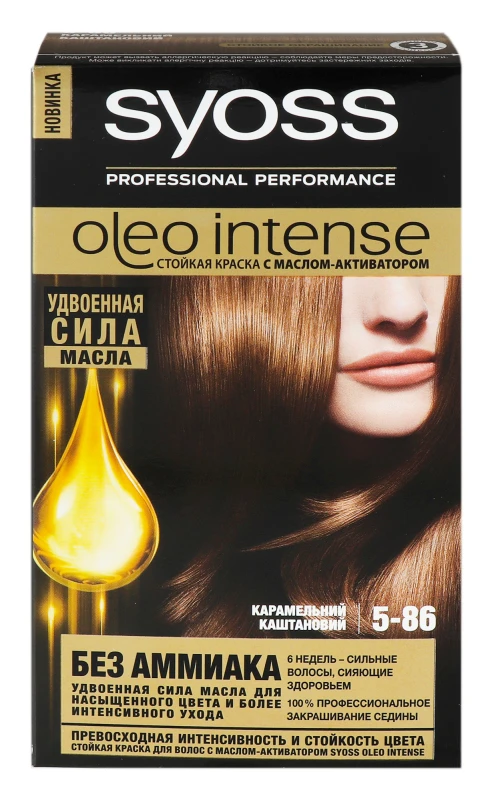 Фарба для волосся Syoss 5-86 oleo intense