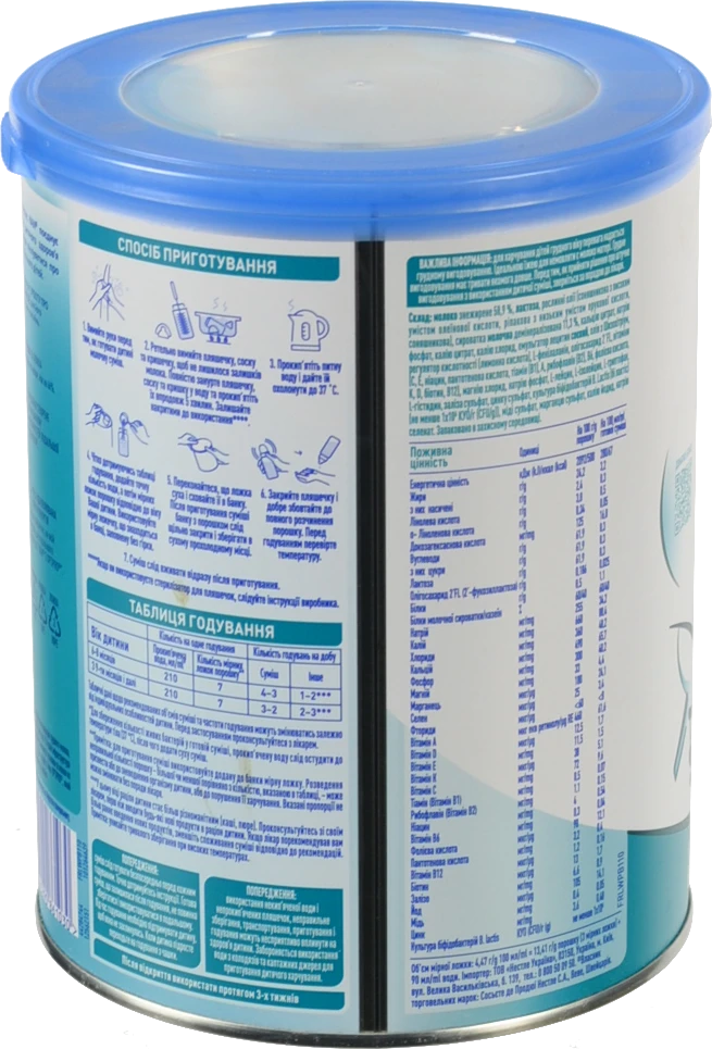 Суміш молочна суха для дітей з 6міс з пребіотиками 2 Optiрro NAN з/б 800г