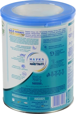 Суміш молочна суха для дітей з 6міс з пребіотиками 2 Optiрro NAN з/б 800г