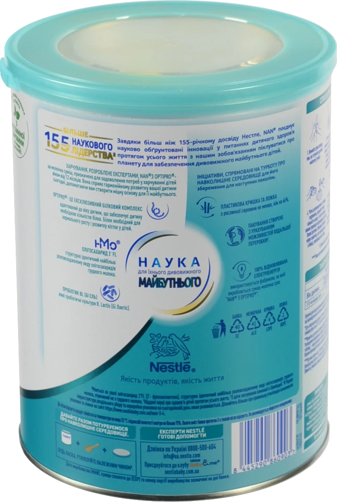 Суміш Nestle 800г нан 3 оптіпро