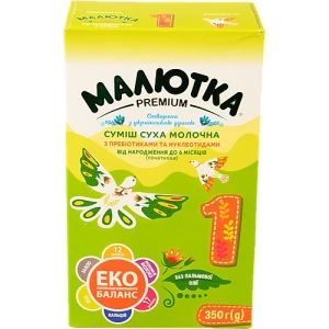 Суміш молочна для дітей 0-6міс суха з пребіотиками та нуклеотидами №1 Малютка Premium к/у 350г