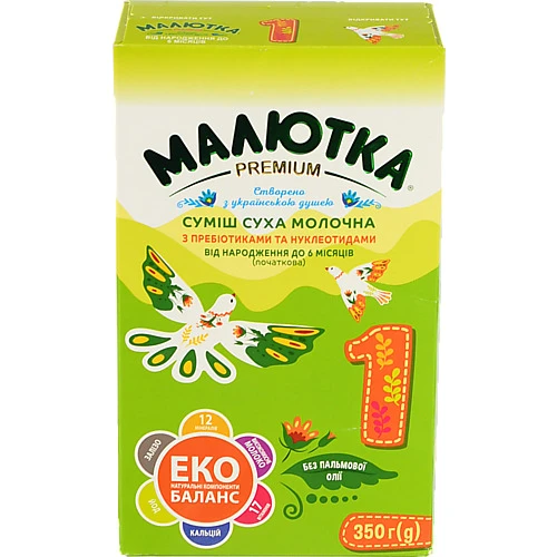 Суміш молочна для дітей 0-6міс суха з пребіотиками та нуклеотидами №1 Малютка Premium к/у 350г