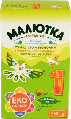 Суміш молочна для дітей 0-6міс суха з пребіотиками та нуклеотидами №1 Малютка Premium к/у 350г