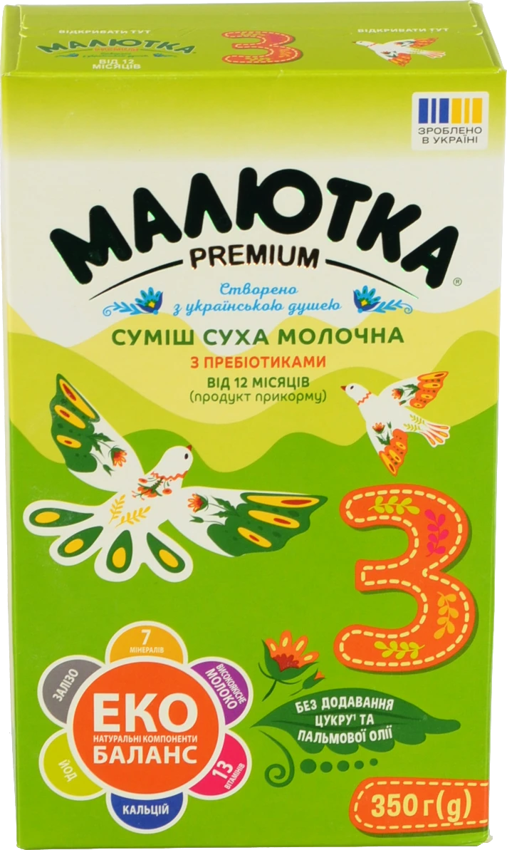 Суміш молочна суха для дітей від 12міс №3 Малютка Premium к/у 350г
