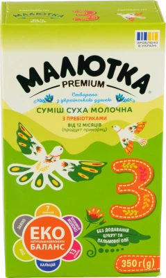 Суміш молочна суха для дітей від 12міс №3 Малютка Premium к/у 350г