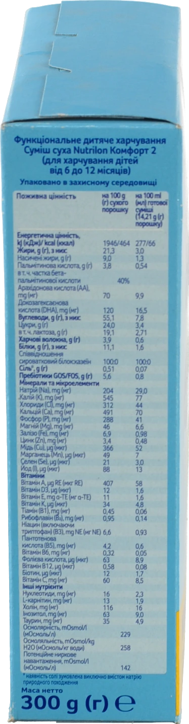Суміш суха для дітей від 6 до 12міс Комфорт 2 Nutrilon к/у 300г