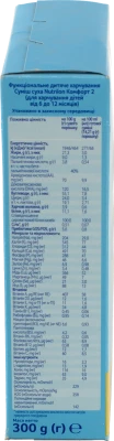 Суміш суха для дітей від 6 до 12міс Комфорт 2 Nutrilon к/у 300г