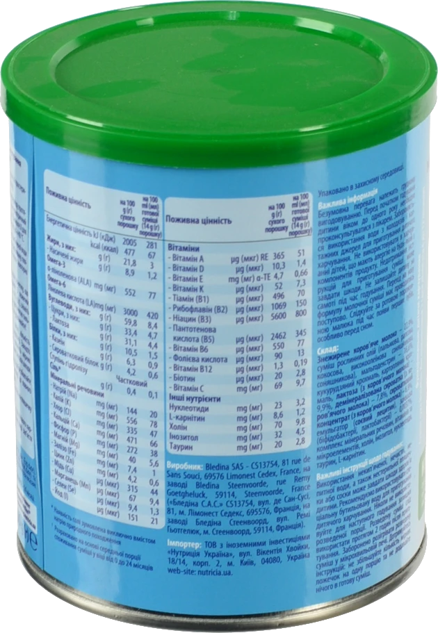 Суміш суха для дітей від 6міс Кисломолочний 2 Nutrilon з/б 400г