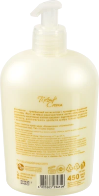 Мило рідке Ti Amo 450мл біозолото дозатор