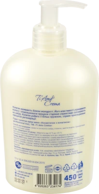 Мило рідке Ti Amo 450мл колаген дозатор