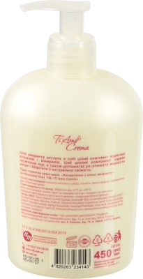 Мило рідке Ti Amo 450мл амарант дозатор