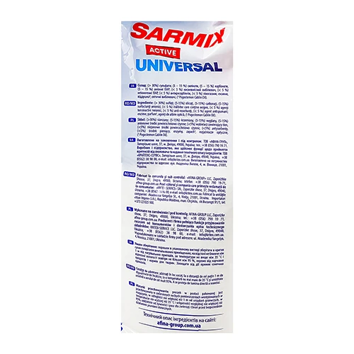 Порошок Sarmix 2.1кг activ universal д.всіх типів прання