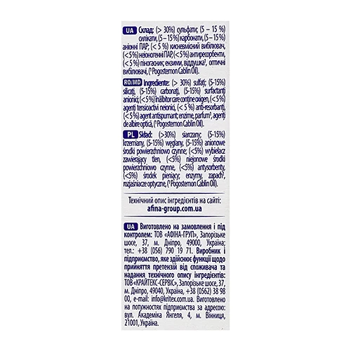 Порошок Sarmix 300г activ universal д.всіх типів прання