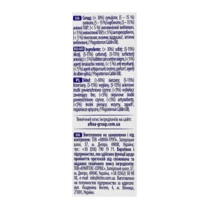 Порошок Sarmix 300г activ universal д.всіх типів прання