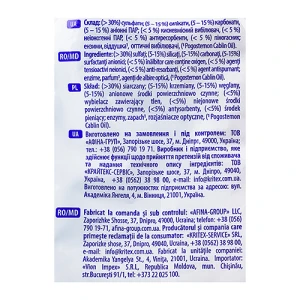 Порошок Sarmix 750г activ universal д.всіх типів прання