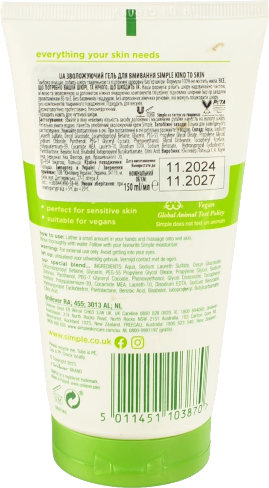 Гель для вмивання зволожуючий Kind to skin Simple 150мл