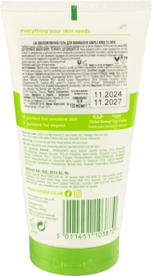 Гель для вмивання зволожуючий Kind to skin Simple 150мл