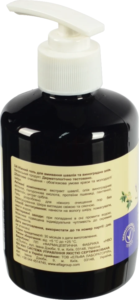 Гель для вмивання шавлія Зелена аптека 270мл