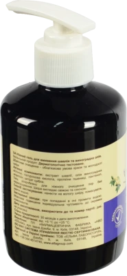 Гель для вмивання шавлія Зелена аптека 270мл