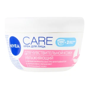 Крем Nivea visage 100мл зволожуючий