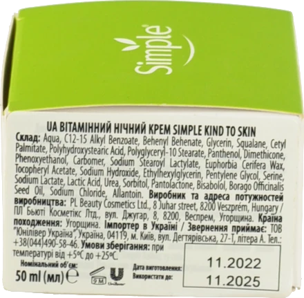 Крем Simple 50мл нiчний вiтамiнний kind to skin