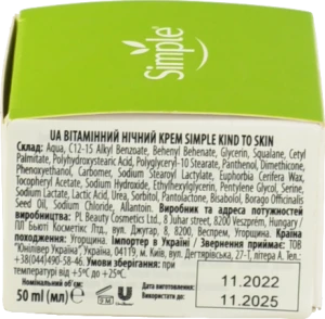 Крем Simple 50мл нiчний вiтамiнний kind to skin