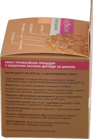 Крем Біокон Проф.Ефект FILLER ACTIV 50мл денний 55+ 16213