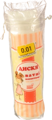 Ватні диски 0.01 100шт