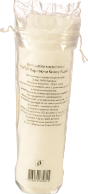 Ватні диски 0.01 100шт