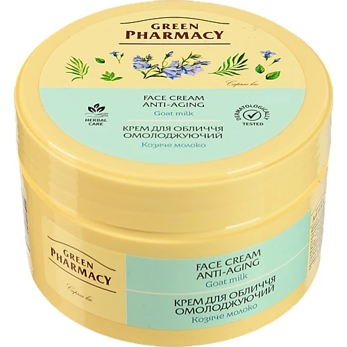 Крем д.обличчя Зелена аптека 200мл козяче молоко