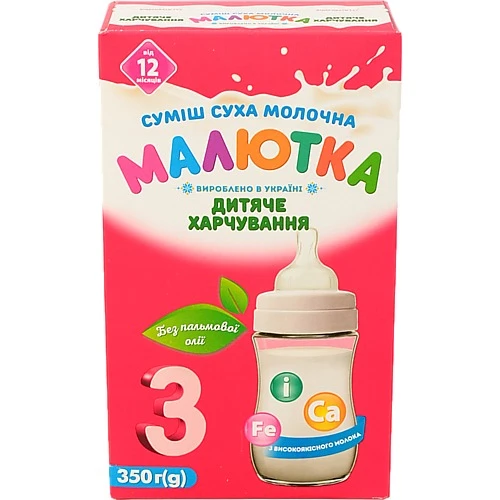 Суміш молочна суха для дітей від 12міс №3 Малютка к/у 350г