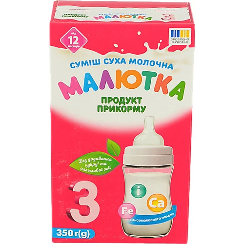 Суміш молочна суха для дітей від 12міс №3 Малютка к/у 350г