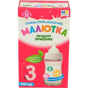 Суміш молочна суха для дітей від 12міс №3 Малютка к/у 350г