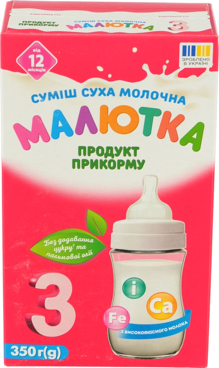 Суміш молочна суха для дітей від 12міс №3 Малютка к/у 350г