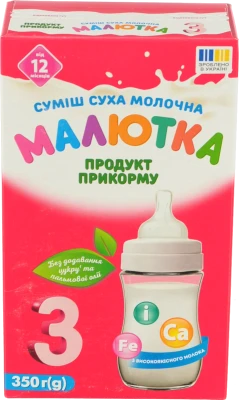 Суміш молочна суха для дітей від 12міс №3 Малютка к/у 350г
