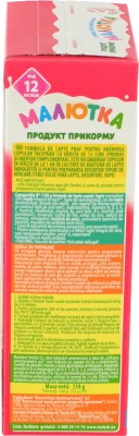 Суміш молочна суха для дітей від 12міс №3 Малютка к/у 350г
