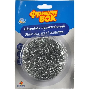 Скребок нержавіючий Фрекен Бок 1шт