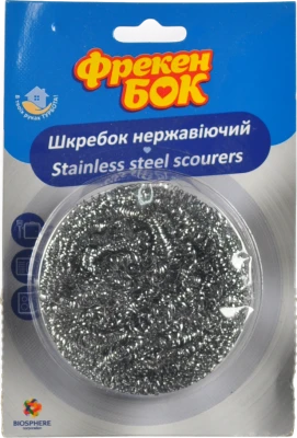 Скребок нержавіючий Фрекен Бок 1шт