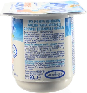 Сирок Агуня 90г 3.9% Абрикос-Морква