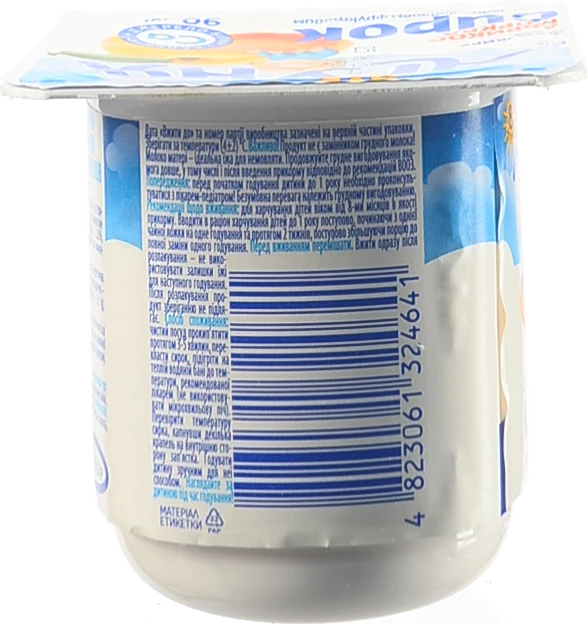 Сирок Агуня 90г 3.9% Абрикос-Морква