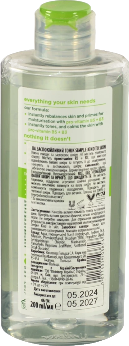 Тонiк Simple 200мл заспокiйливий kind to skin