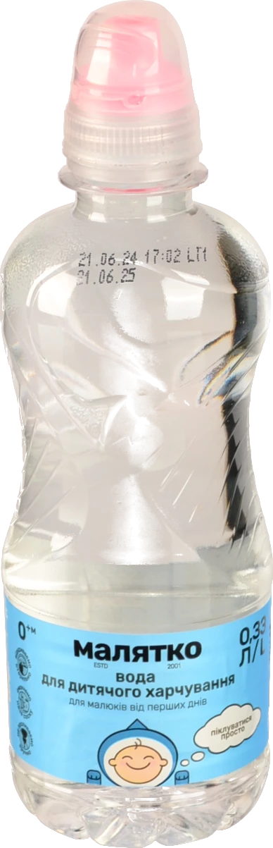 Вода Малятко 0.33л спецпробка