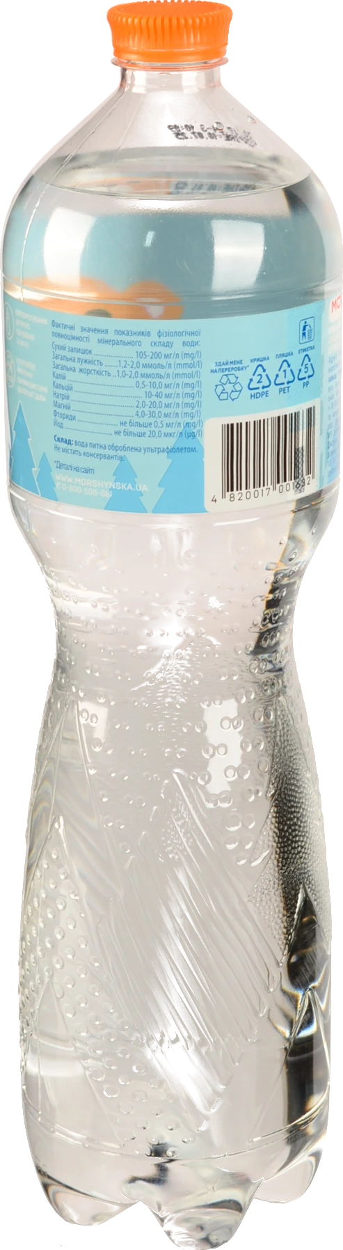 Вода для дітей з народження питна негазована Моршинка п/пл 1.5л