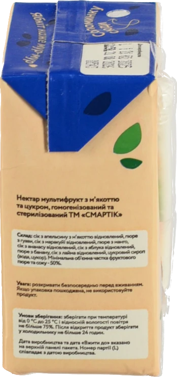 Нектар з м'якоттю та цукром гомогенізований та стерилізований мультифрукт Смартік т/п 200мл