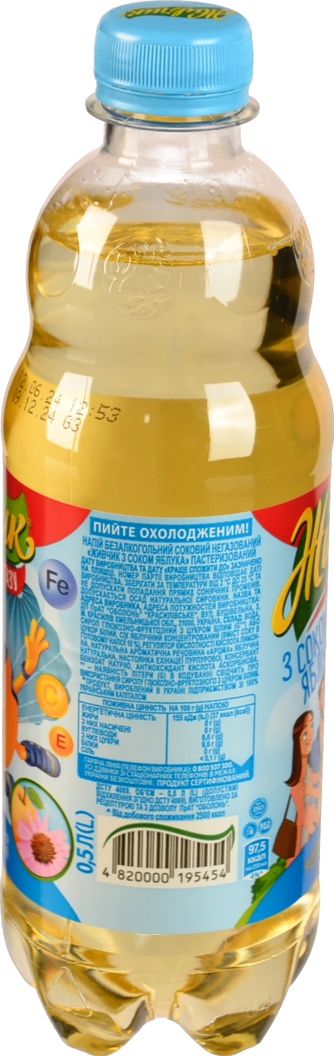 Вода Живчик 0.5л яблуко н.газ