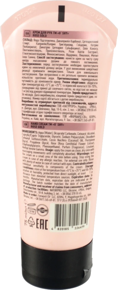 Крем для рук O`shy 75мл Rose gold