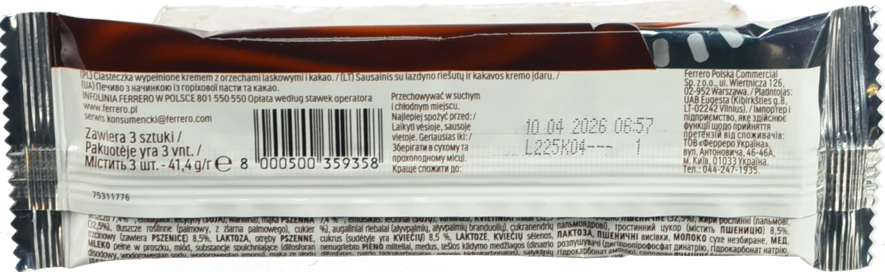 Печенье Нутелла 42г бісквітс